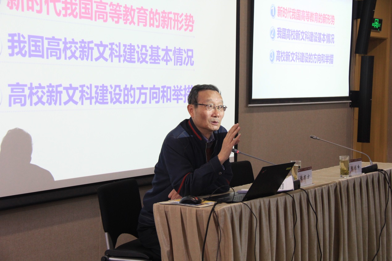 图为黄有方教授专题报告