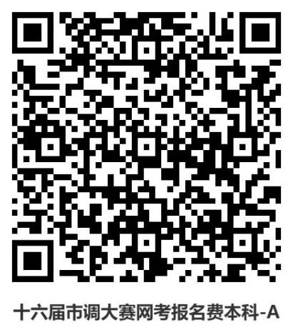 二维码.png